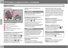 Страница 123