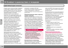 Страница 125
