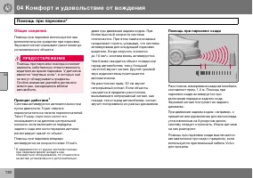 Страница 131