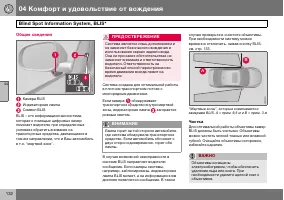 Страница 133