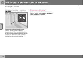Страница 139