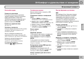 Страница 148