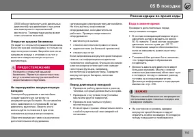 Страница 154