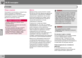 Страница 157