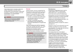 Страница 158