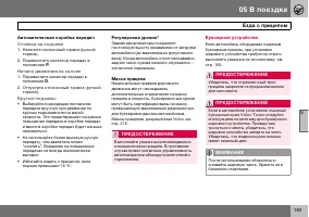 Страница 164