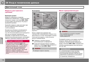 Страница 177