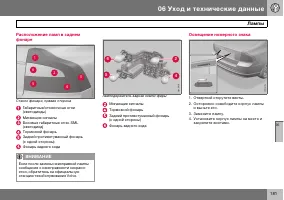 Страница 182