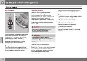Страница 199