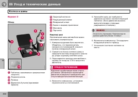 Страница 205