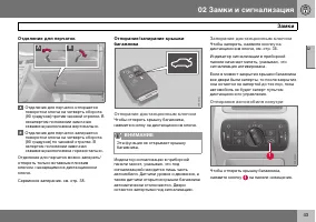 Страница 44