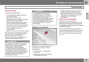 Страница 46