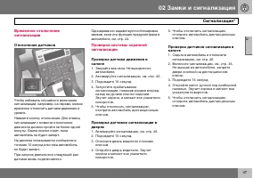 Страница 48