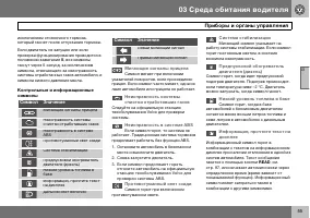 Страница 56