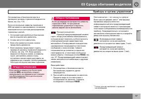 Страница 58