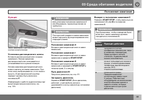 Страница 60