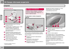 Страница 61