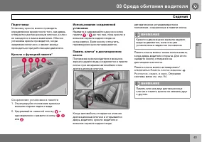 Страница 62