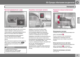 Страница 68