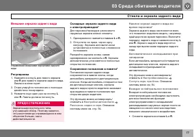 Страница 78