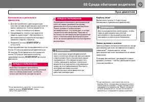 Страница 82
