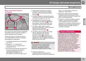 Страница 84