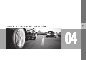 Страница 94