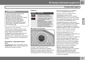 Страница 100