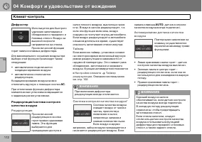 Страница 113