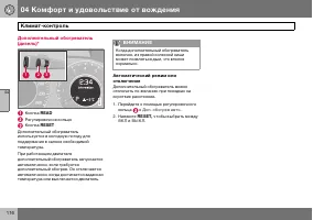 Страница 117