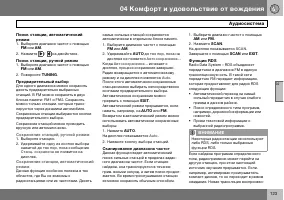 Страница 124