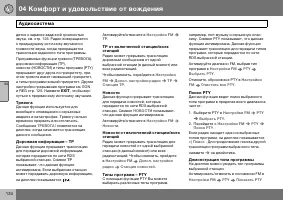 Страница 125