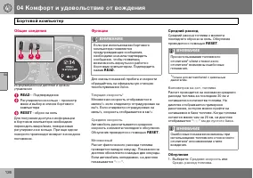 Страница 127