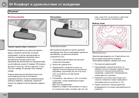 Страница 129