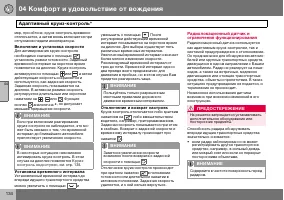 Страница 135