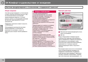 Страница 137