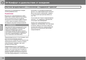 Страница 139