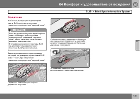 Страница 146