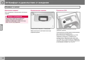 Страница 149