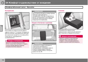 Страница 151