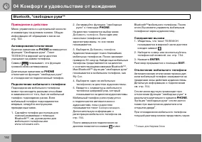 Страница 153