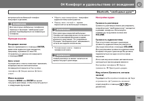 Страница 154