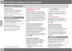Страница 155