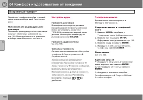 Страница 159
