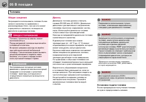 Страница 169