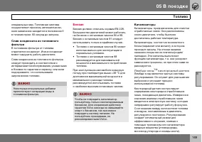 Страница 170