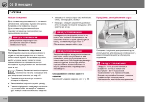 Страница 171