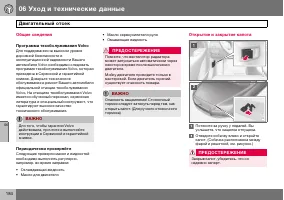 Страница 185