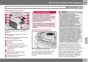 Страница 186