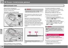 Страница 187